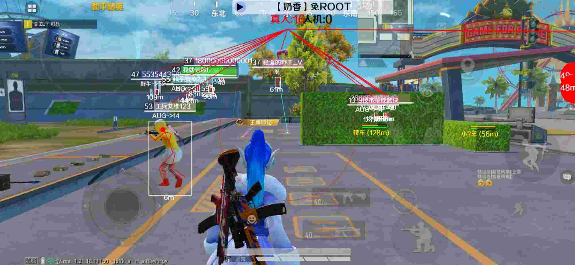 和平精英辅助《布丁》改名《奶香》依旧稳定中 - pubg锁头挂下载辅助预览图