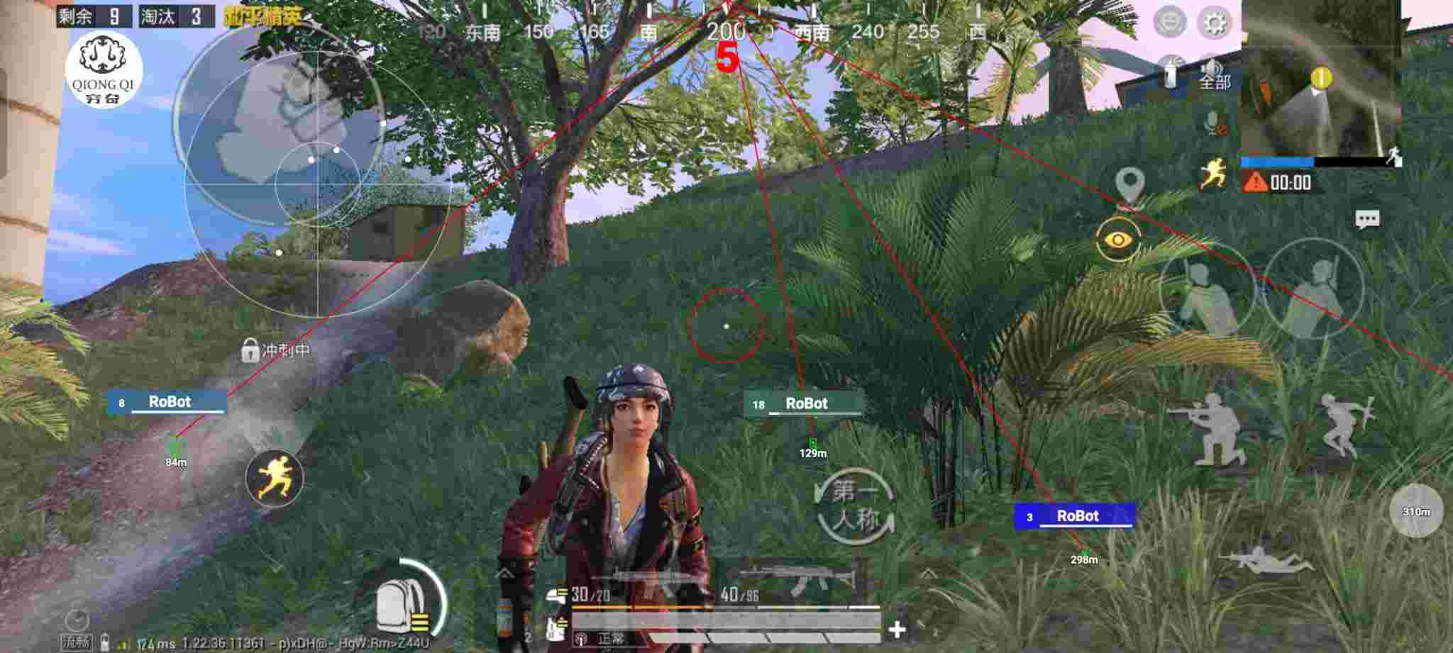 和平精英穷奇直装 - pubg锁头挂下载辅助预览图
